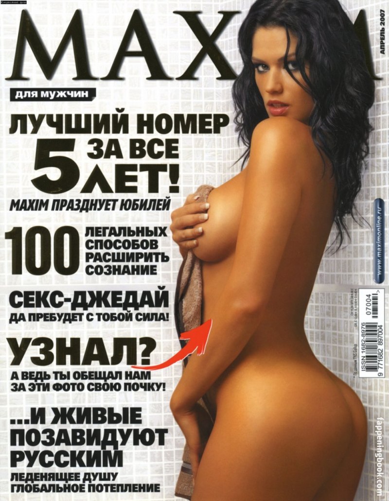Фото из журнала плейбой 2020