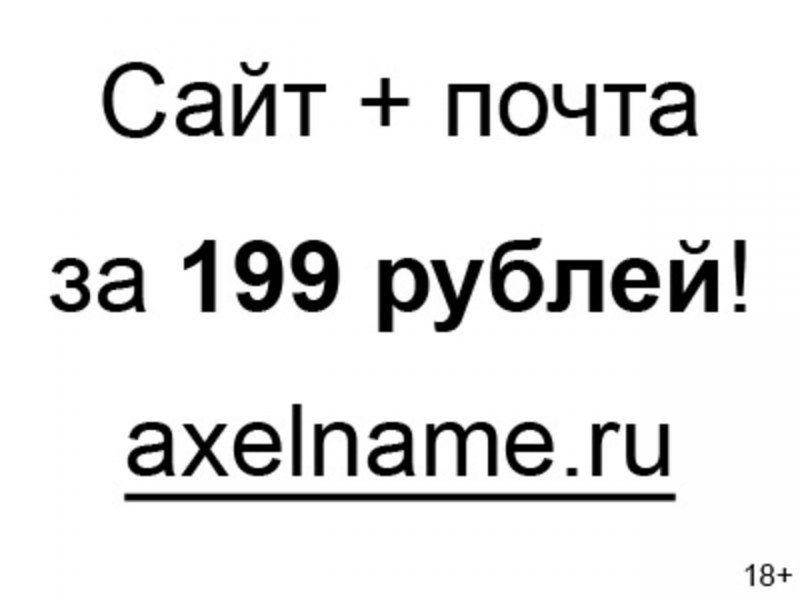 Модель Катарина Пудар