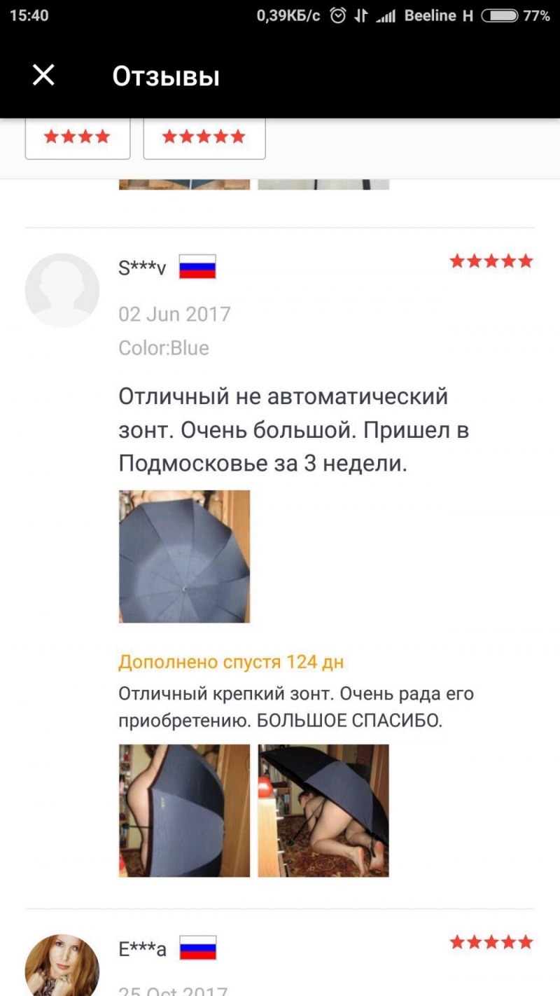 порно отзывы фото 99