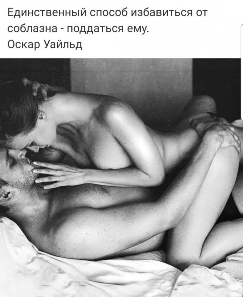 Мужчина и женщина голые в постели